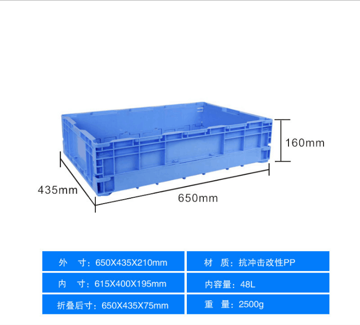 S806B 折疊箱