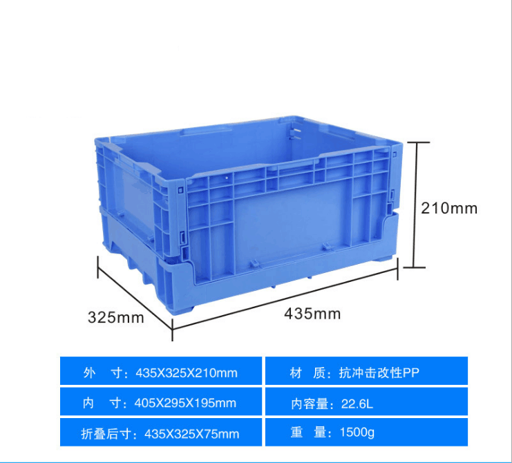 S903 折疊箱